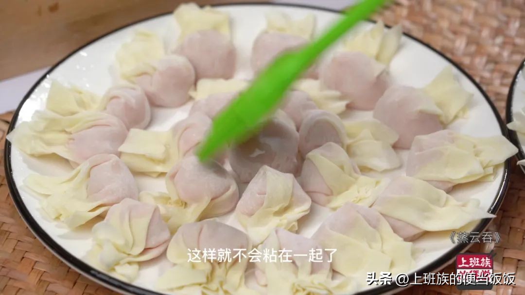 云吞馅大皮薄可口美味,蒸云吞正宗做法