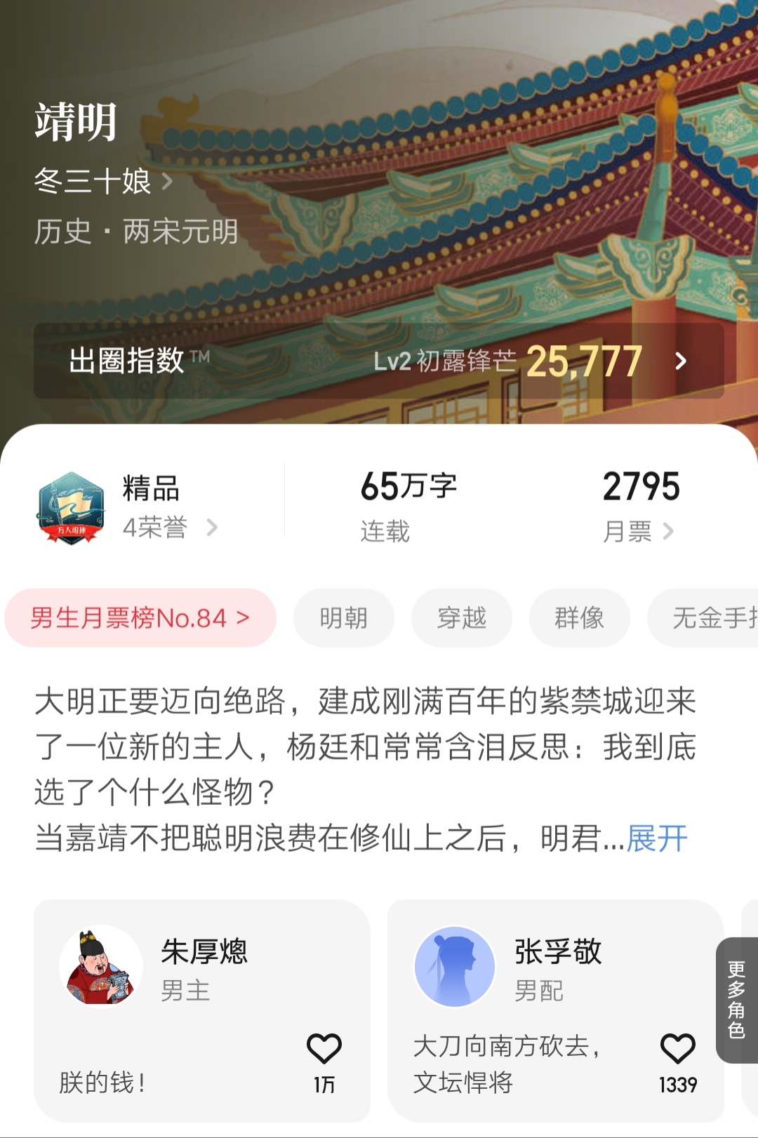 起点最新万订小说,2022年起点新增万订小说汇总