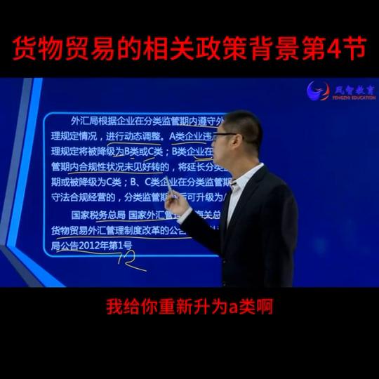 会计实操入门精品课程,零基础会计教学视频教程