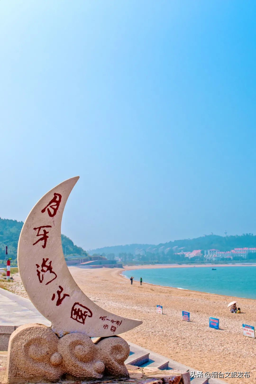 长岛一日免费游,520景点免费