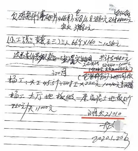 口头承认欠工钱不写欠条怎么办,拖欠工资有欠条如何向法院申诉