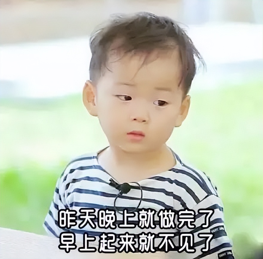 高中生表情包：学习使我妈快乐