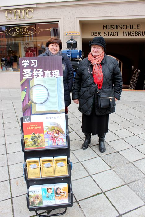 旅欧见闻德国人为什么热衷于学习中文瑞士很富有但还是很小气