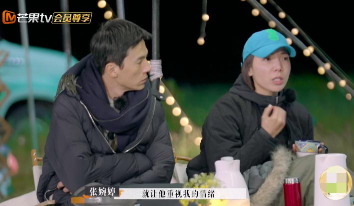 张婉婷宋宁峰最终结果,宋宁峰张婉婷细节分析