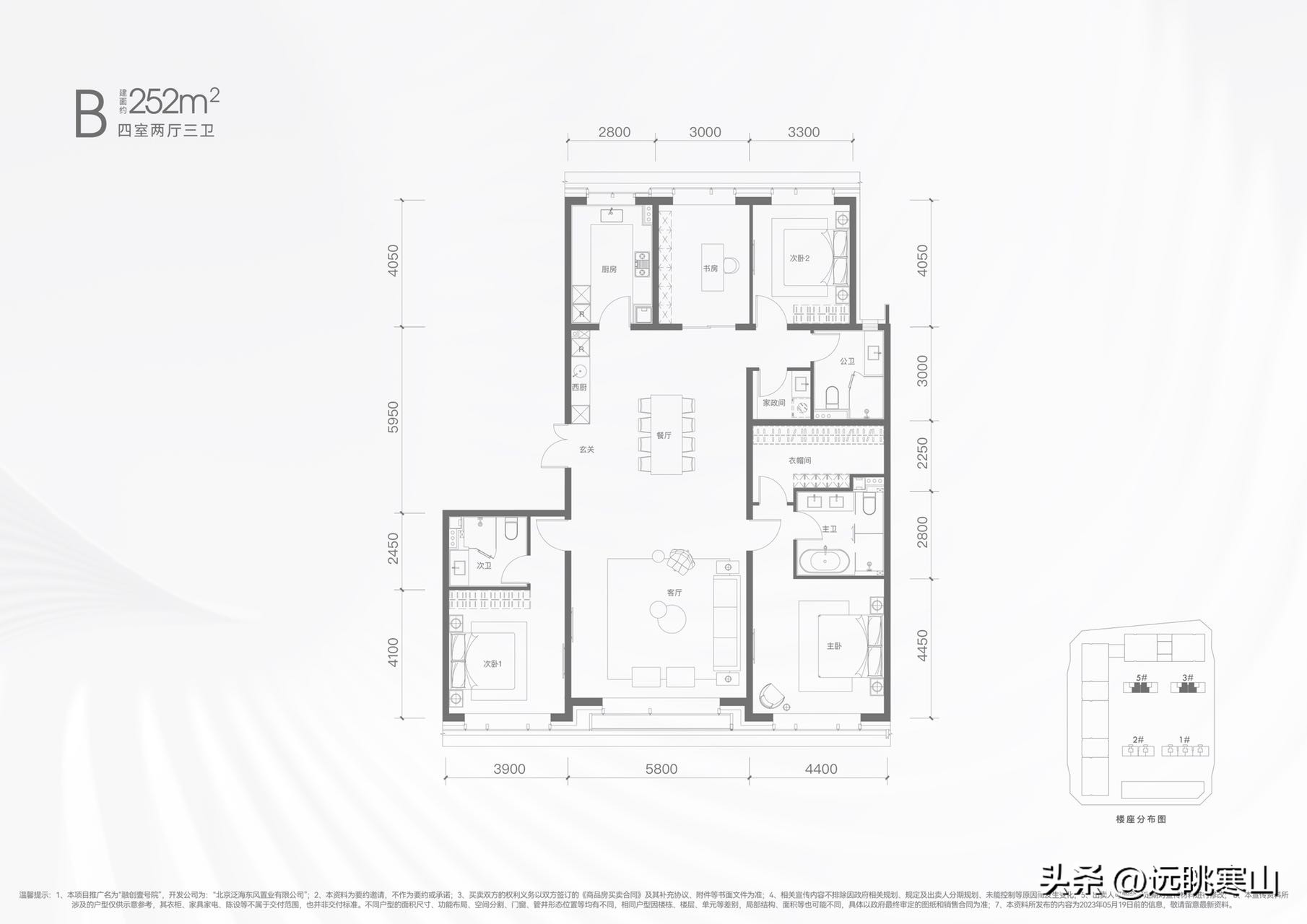 融创壹号院西区,融创壹号院二期学区