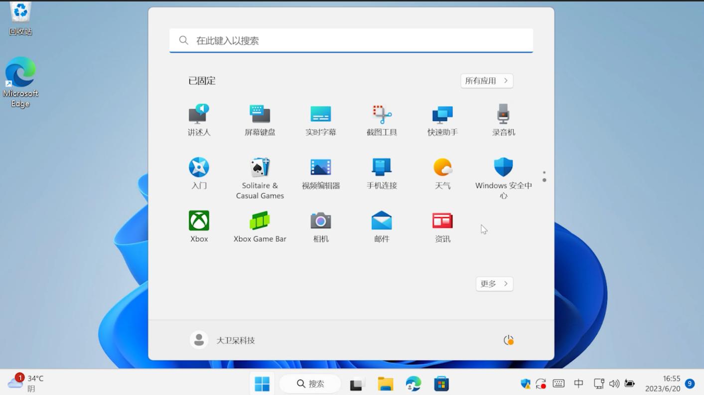 为啥win11比win10好用,win11对比win10强在哪里
