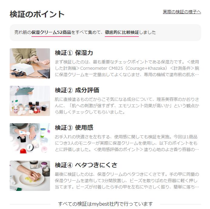 riceforceb面霜如何购买,riceforce米之珀测评