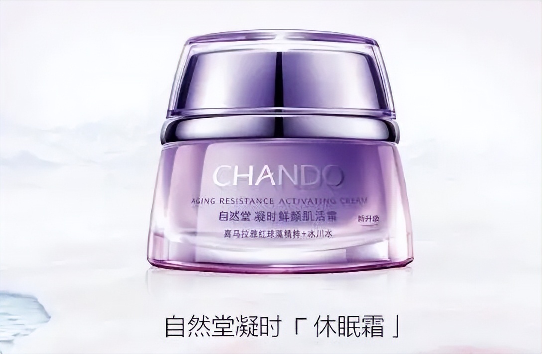 护肤品正确使用步骤教程,护肤品正确使用步骤小红书