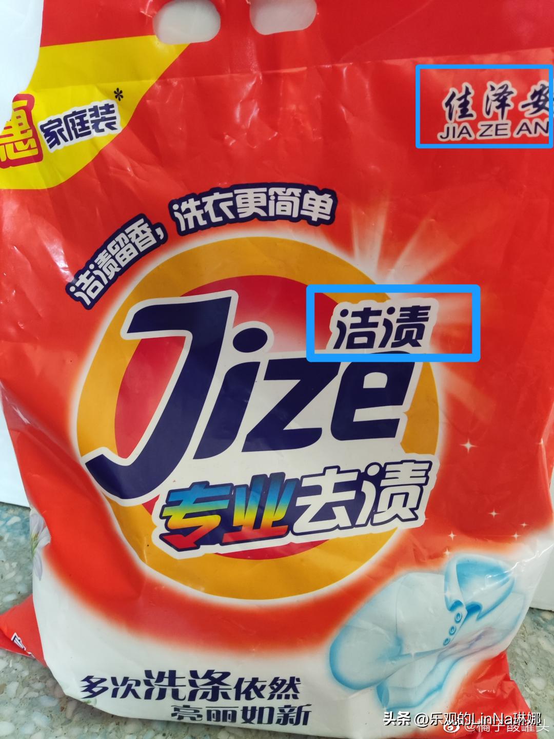 山寨品牌大盘点，甲方看了直摇头