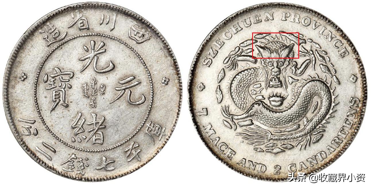 一眼辨识川龙：大头龙、剑角龙、阔面龙、四角龙、兔龙等版式