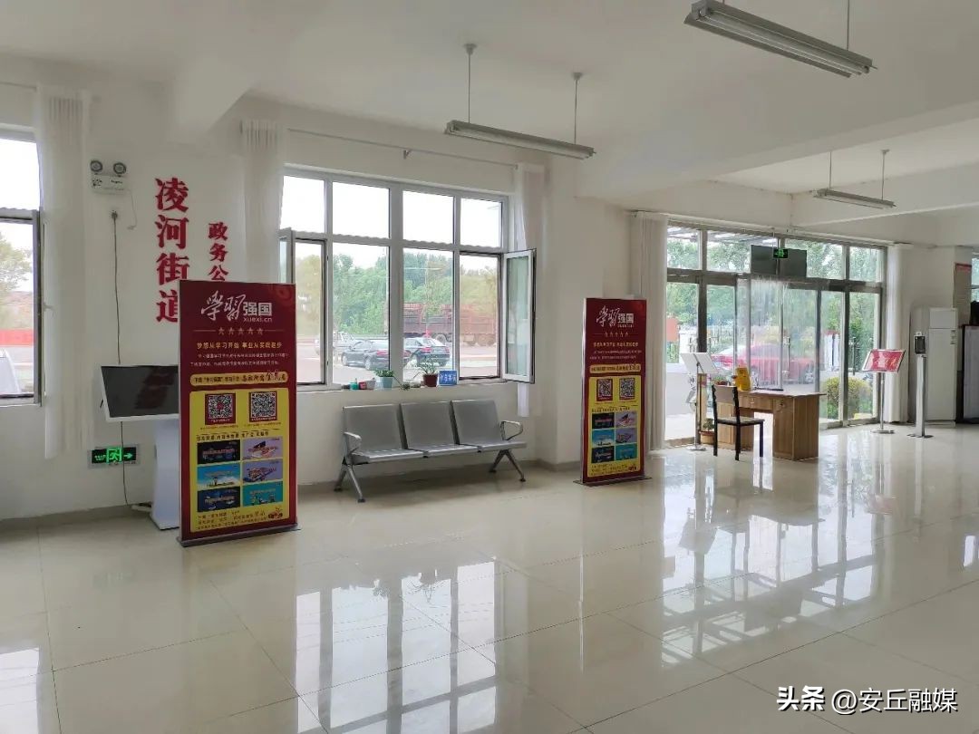 凌河街道：“学习强国”进大厅打造学习新体验