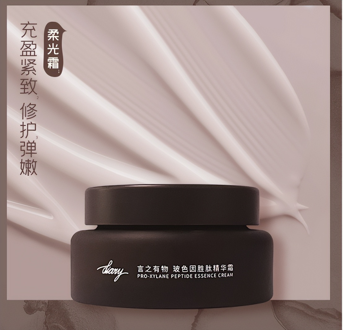 韩束玻色因面霜和金胶囊哪个好用,韩束玻色因抗皱紧致悦颜礼盒测评