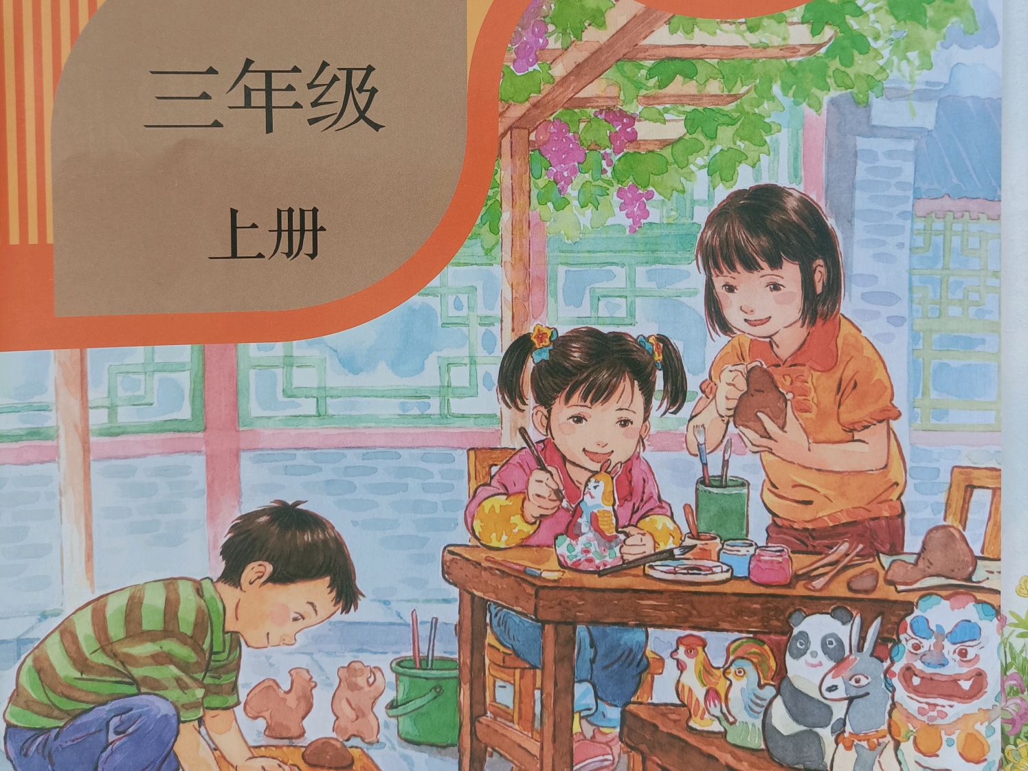 三年级古诗三首望天门山注释,第17课古诗三首望天门山