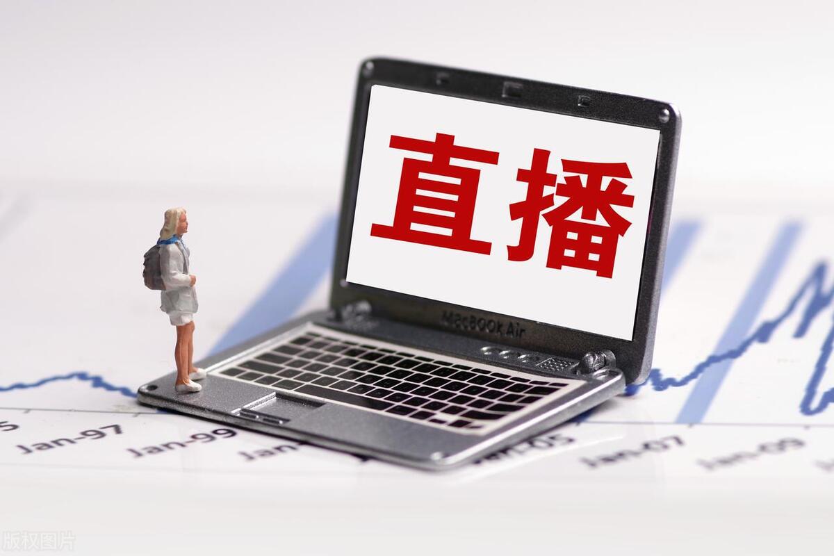 助贷行业怎么做直播,助贷行业能做直播吗