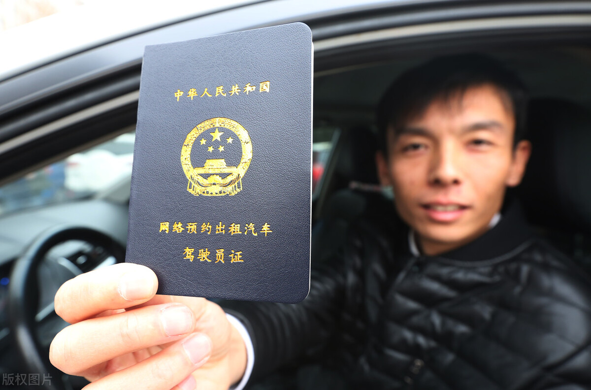 曹操网约车司机态度恶劣怎么解决,网约车春天来了曹操出行调价