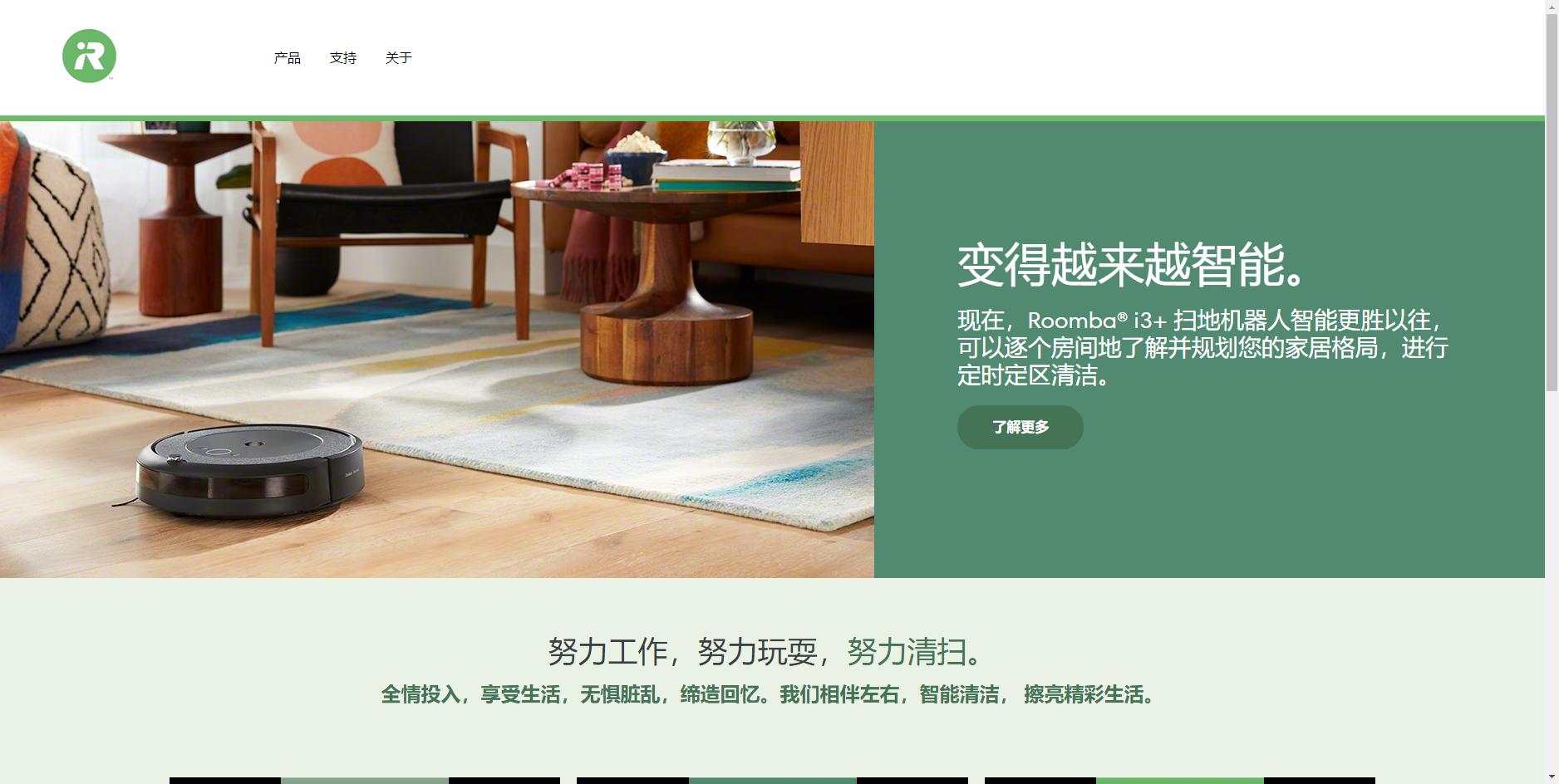 目前什么品牌的扫地机最好,扫地机排名前十名的品牌