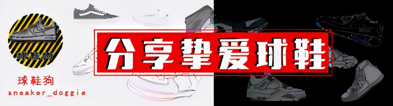 NBA球员上脚统计！球员爱穿PG5，国产三品牌上榜，耐克仍在宝座上