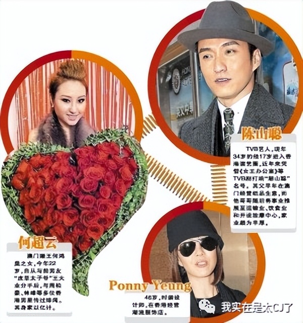 犯罪嫌疑人和他的同行人,民警和嫌疑犯同年同月同日生