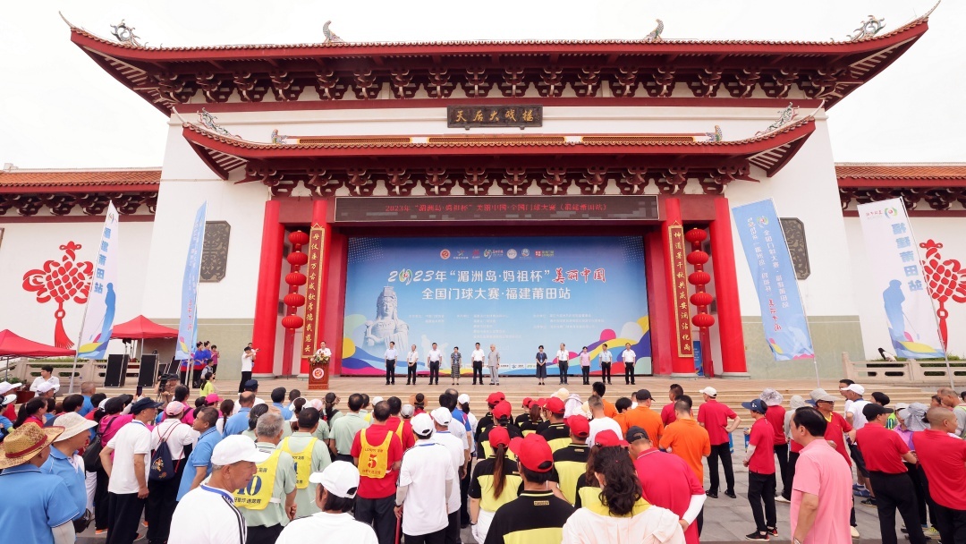 莆田妈祖杯羽毛球赛名单,莆田妈祖杯羽毛球赛