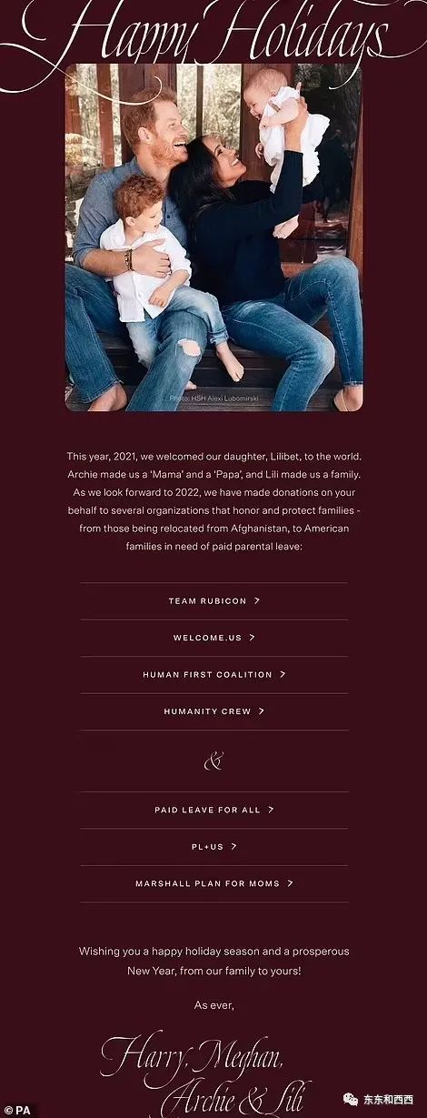 绿了夫君还让他赔47亿，王妃打赢英国史上最贵离婚案，这结局太牛