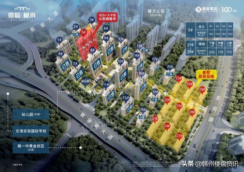 赣州嘉福停工楼盘大盘点,赣州嘉福精装房值得买吗