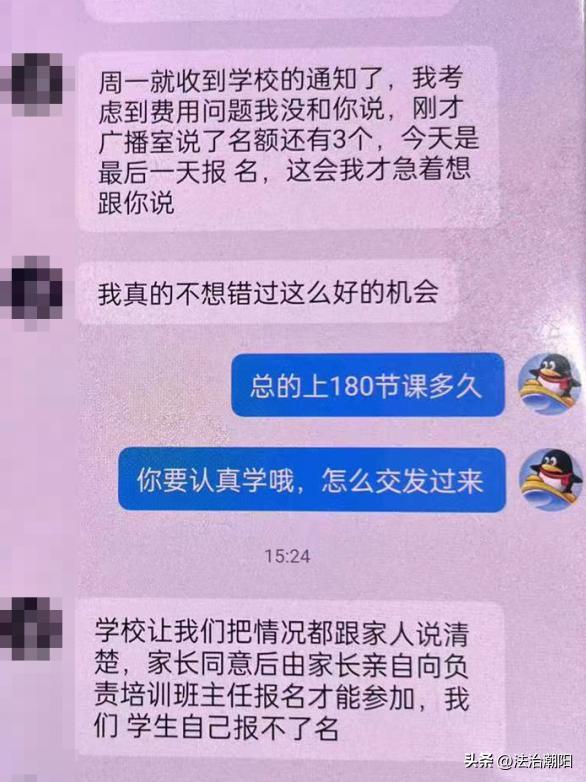盘点那些诈骗陷阱,盘点那些防不胜防的诈骗行为