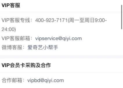 被视频网站自动扣费了怎么办？