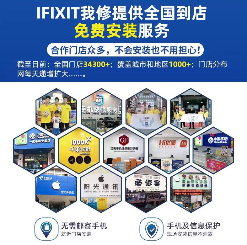 iphone更换电池哪个品牌好,iphone11换电池品牌