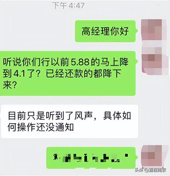 专家解读信贷政策最新消息,信贷利率新政策