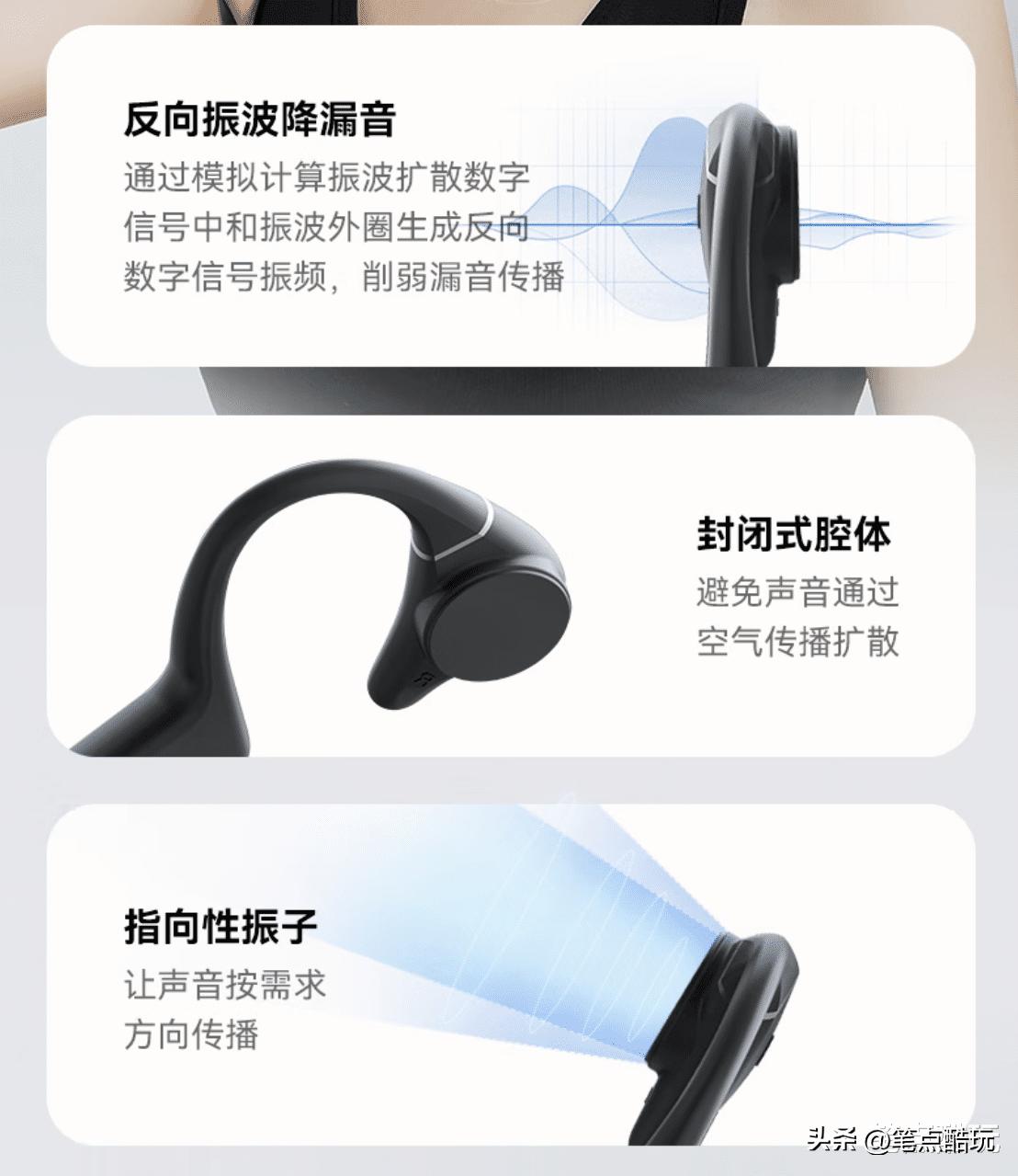 什么样的骨传导耳机比较好,华为骨传导耳机和南卡骨传导耳机