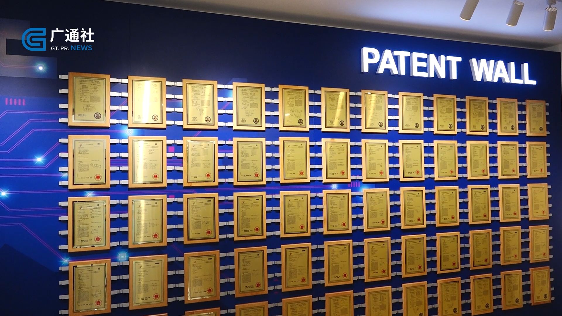 广特播报智能科技,广特播报是个啥