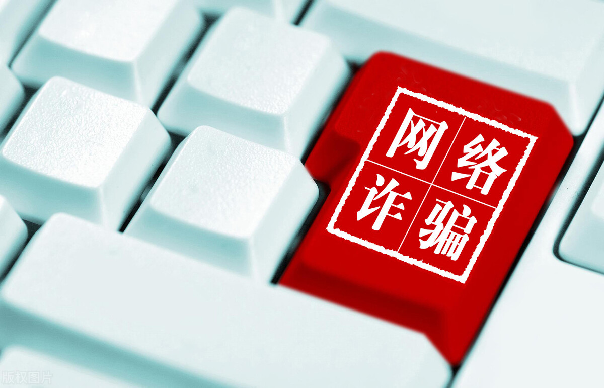 反诈新骗局视频,新型诈骗号码触发反诈