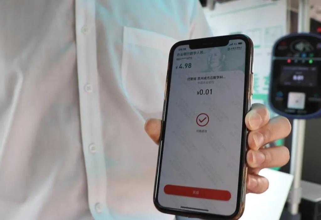 数字人民币正式发行！腐败分子要失眠了，大清洗即将来袭