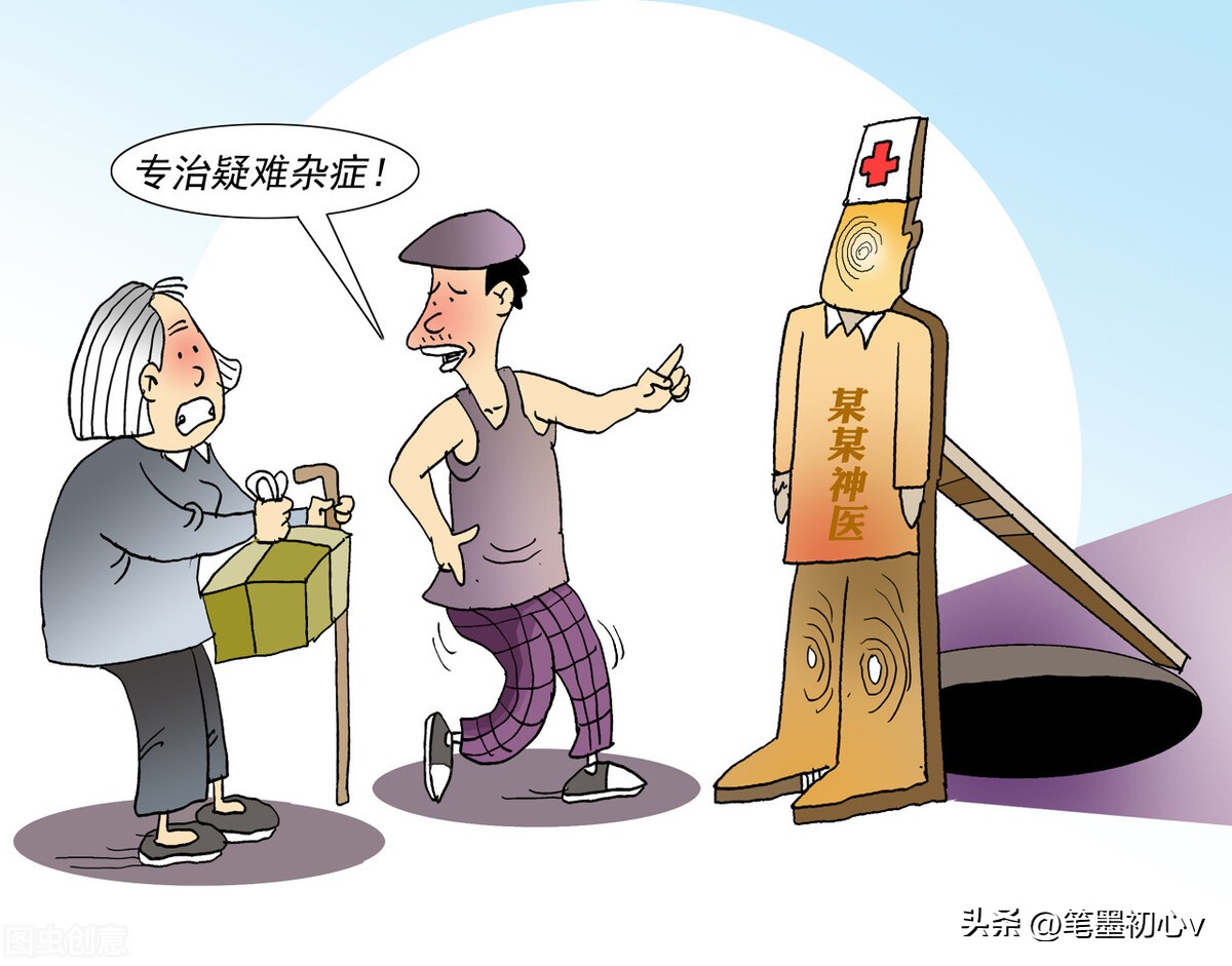 手段方式不断升级，警惕诈骗陷阱