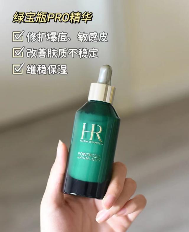 赫莲娜往年价格对比,赫莲娜为何在官方卖那么贵