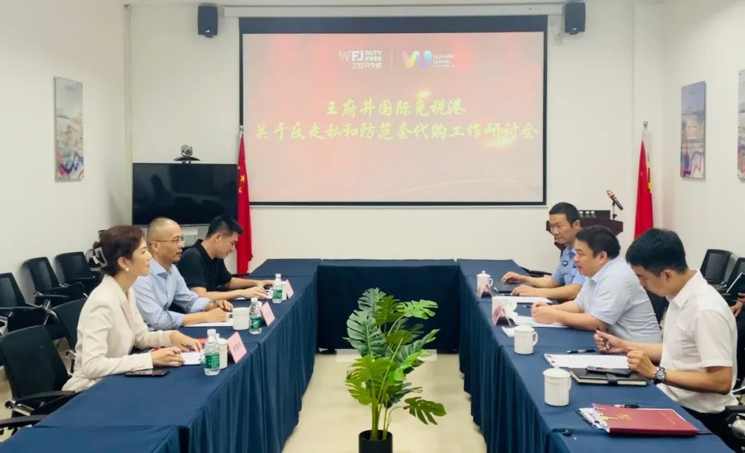 王三防,王三防访问印刷厂视频