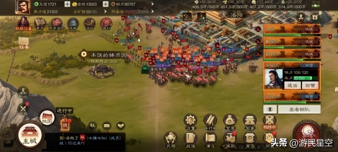 这一场三国游戏的比赛，圆了我重回鼓角争鸣年代的美梦