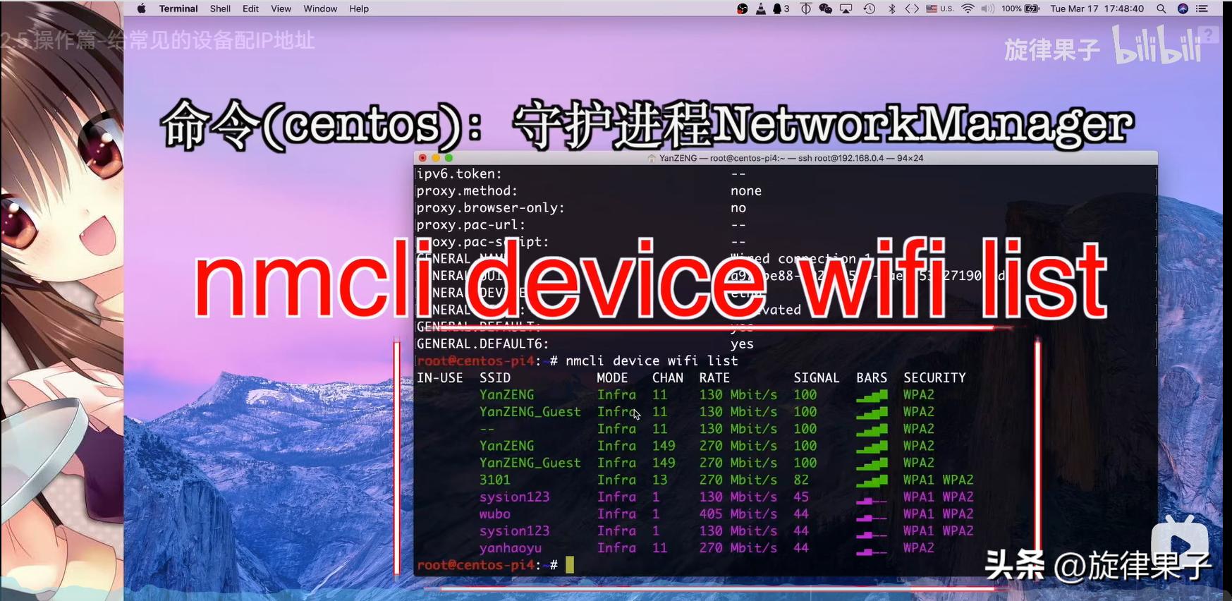ip地址分配操作,mac地址绑定解决ip冲突