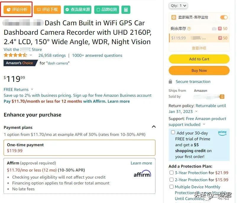 怎么了解竞品的关键词,免费查看竞品关键词