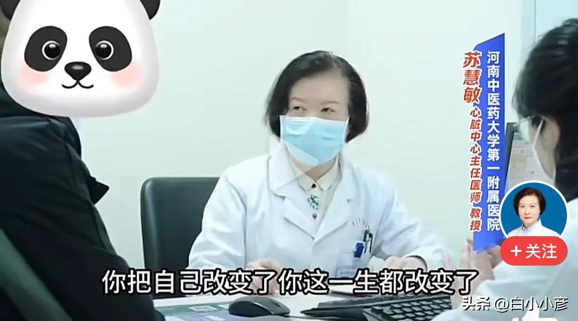 如果不想长达20年恐惧焦虑，那就听医生的话。