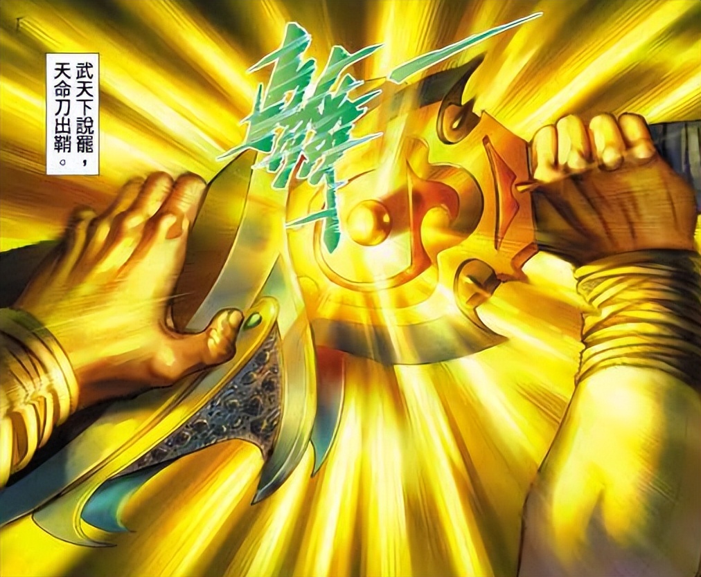 风云漫画中的十大武学,漫画风云聂风学的十强武者武功