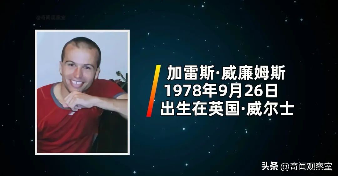 英国历史离奇失踪事件,英国2010年以内发生什么事情