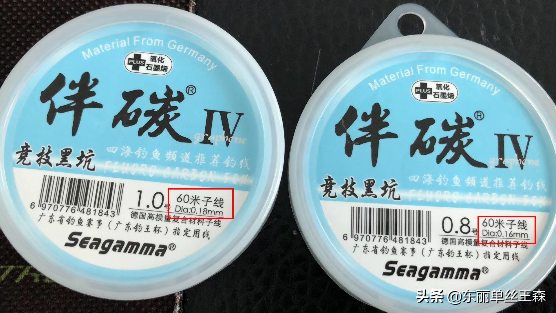 有碳素和没碳素,高碳和碳素哪个好