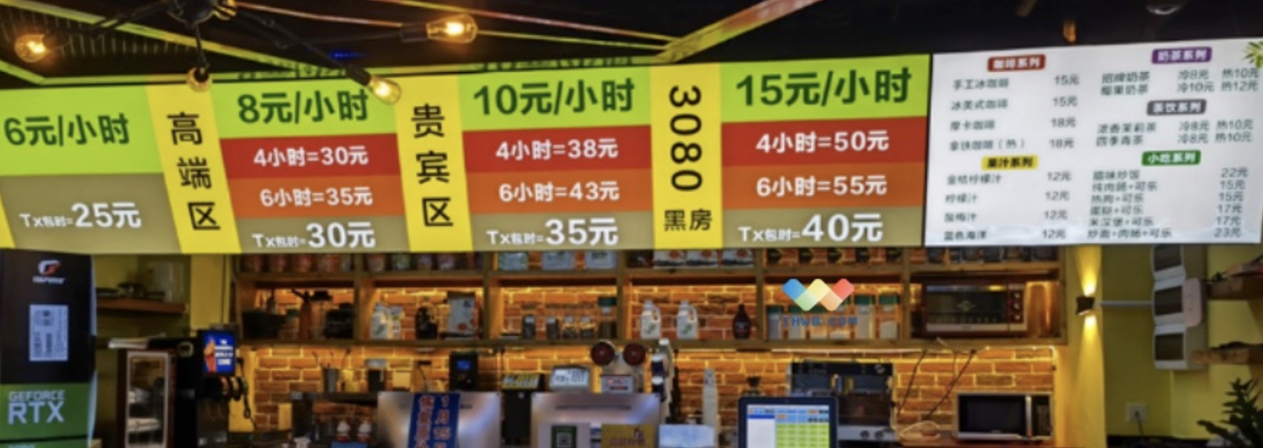 网吧是按小时计费吗,网吧计费标准不足半小时怎么计费