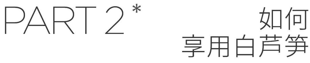 爱马仕单品智商税,号称蔬菜界的爱马仕