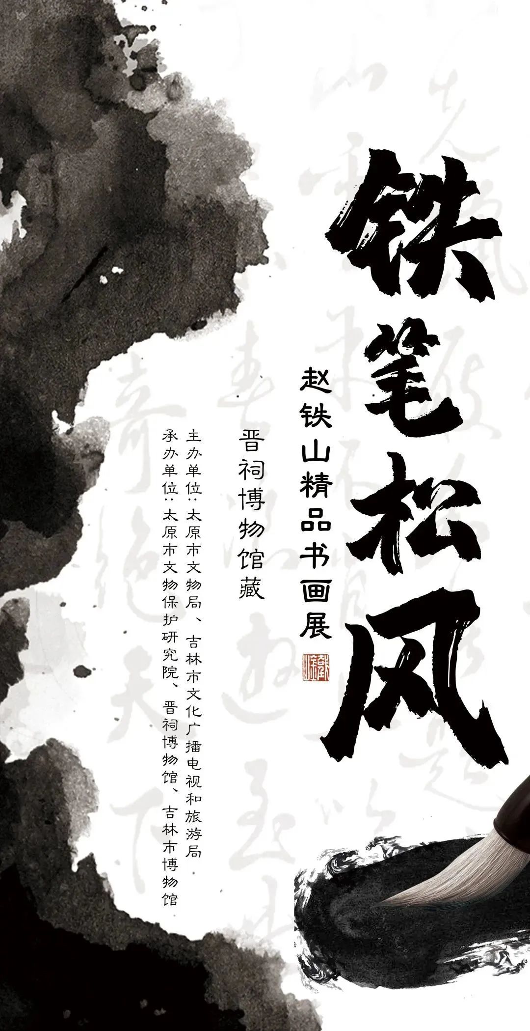 17个展览活动,本周不可错过的展览