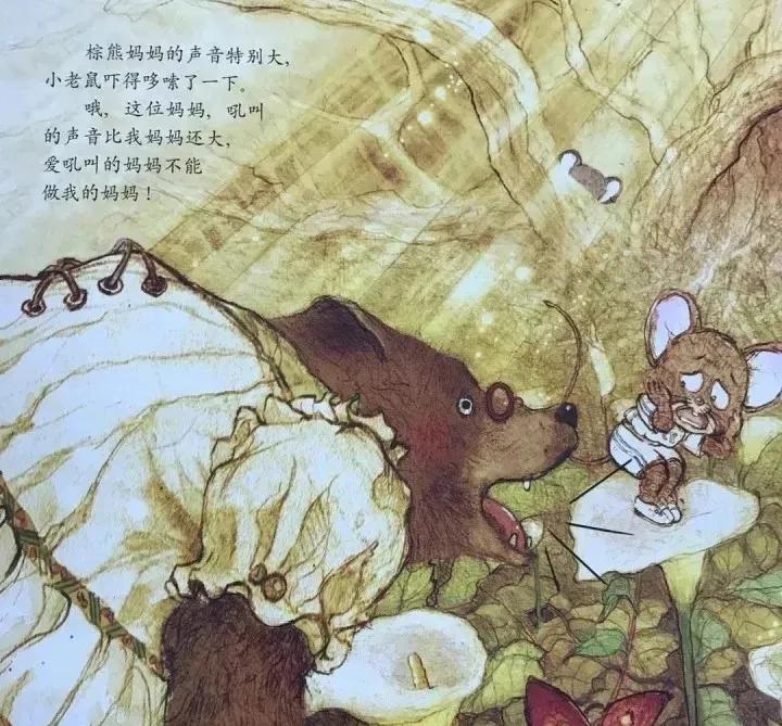 绘本有声故事小老鼠上灯台,儿童有声绘本故事小老鼠上灯台