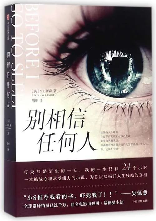 热҉热҉热҉10本硬核悬疑，帮你消暑降温