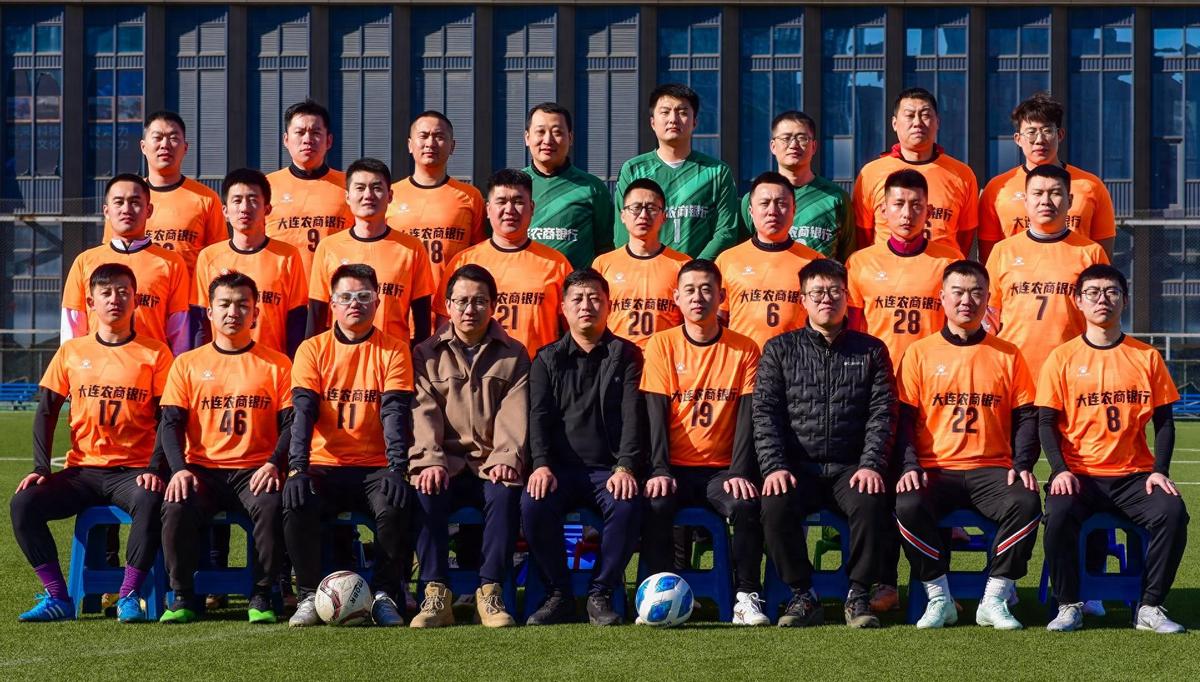 大连农商行足球,大连足球队员冬训