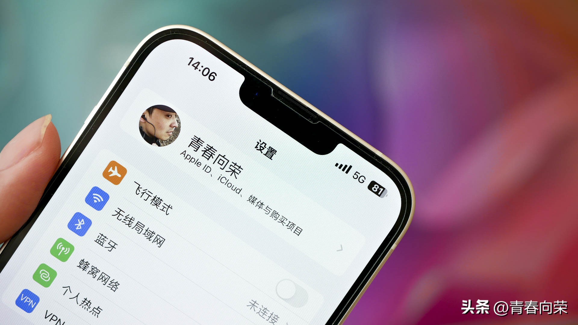 0元购iphone14是真的吗,买苹果14plus使用三个月体验感